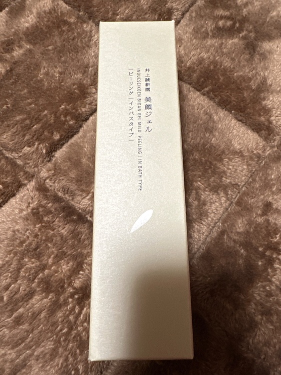 井上誠耕園　美顔ジェル（コスメ・美容・健康器具）の商品画像 - 査定依頼日：2026年4月29日 - 最高査定価格：900円