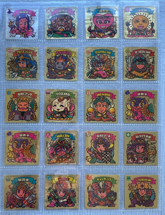 ビックリマンシール（その他のおもちゃ）の商品画像 - 査定依頼日：2025年1月11日 - 最高査定価格：4,000円