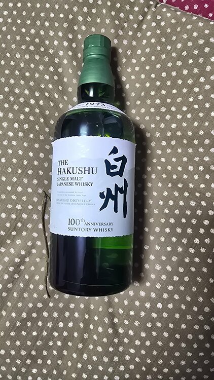 白州（お酒）の商品画像 - 査定依頼日：2026年5月14日 - 最高査定価格：9,500円