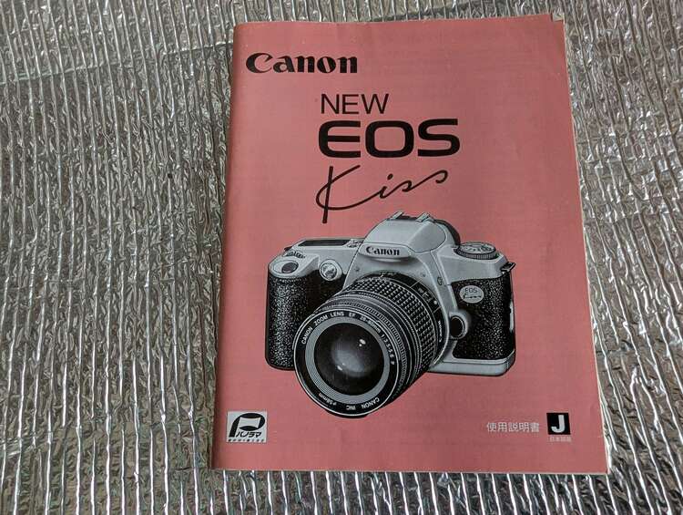 CANONイオスキス（カメラ）の商品画像 - 査定依頼日：2025年3月17日 - 最高査定価格：9,000円