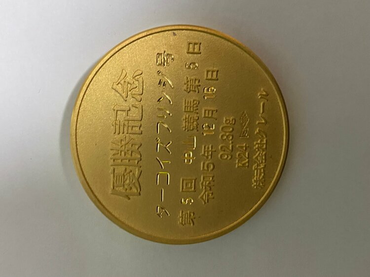 メダル（金・貴金属）の商品画像 - 査定依頼日：2026年9月4日 - 最高査定価格：2,200,000円