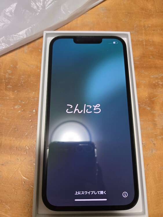 iPhone 13 128GB docomo（スマホ）の商品画像 - 査定依頼日：2025年2月11日 - 最高査定価格：47,000円