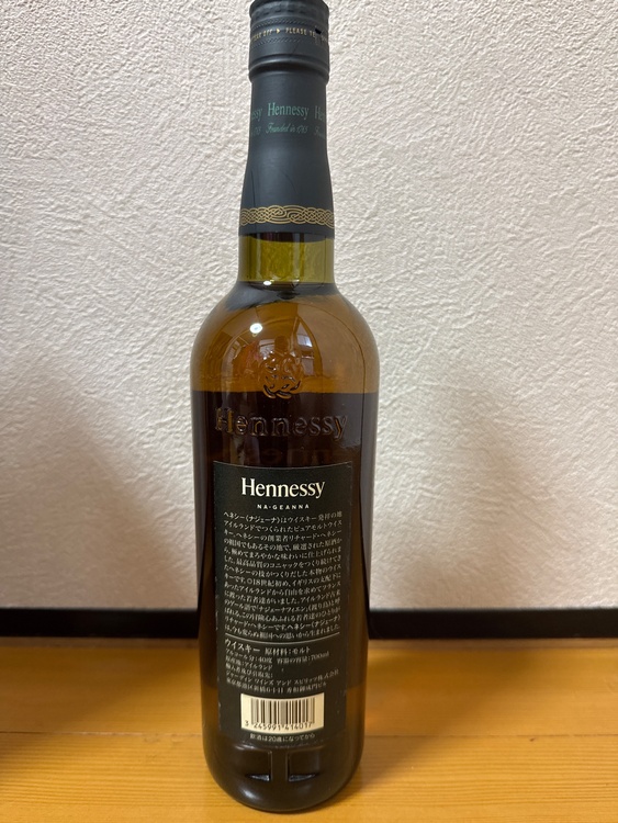 ブランデー ヘネシー （お酒）の商品画像 - 査定依頼日：2026年2月15日 - 最高査定価格：20,000円