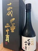 七垂二十貫（お酒）の商品画像 - 査定依頼日：2026年8月6日 - 最高査定価格：40,000円