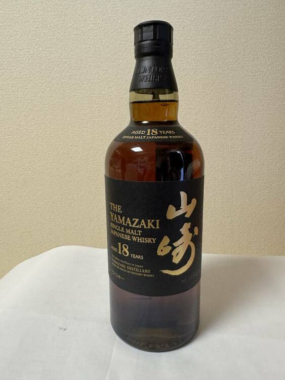 山崎 18年（お酒）の商品画像 - 査定依頼日：2026年5月23日 - 最高査定価格：92,000円