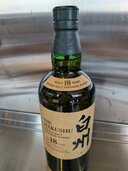 白州18年（お酒）の商品画像 - 査定依頼日：2026年7月19日 - 最高査定価格：68,000円