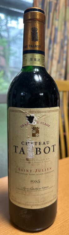 シャトータルボ85（お酒）の商品画像 - 査定依頼日：2025年5月10日 - 最高査定価格：8,000円