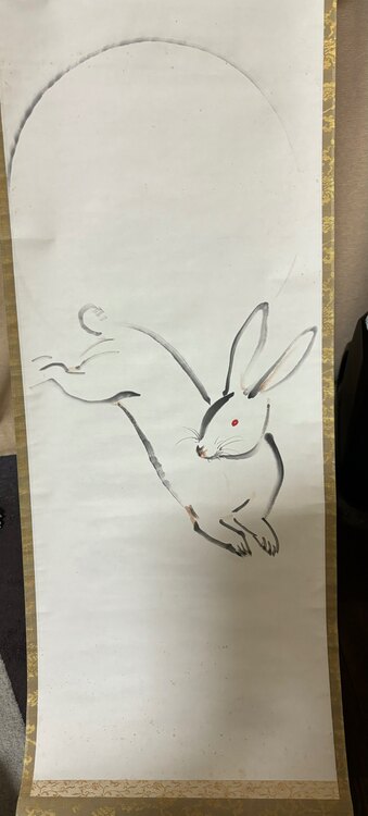 干支図　兎（美術品・骨董品）の商品画像 - 査定依頼日：2025年2月8日 - 最高査定価格：100,000円