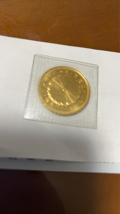 天皇即位60年記念硬貨（金・貴金属）の商品画像 - 査定依頼日：2026年2月4日 - 最高査定価格：537,000円