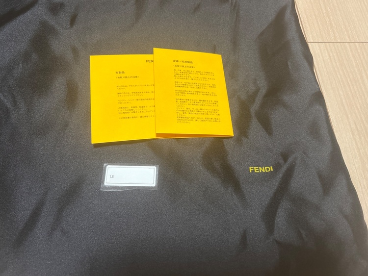フェンディ（ブランドバッグ）の商品画像 - 査定依頼日：2026年9月27日 - 最高査定価格：100,000円
