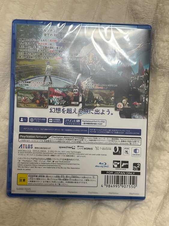 メタファー（ゲーム機本体・ゲームソフト）の商品画像 - 査定依頼日：2025年5月8日 - 最高査定価格：5,000円