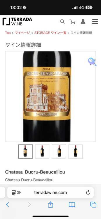 ワイン ワイン(その他) （お酒）の商品画像 - 査定依頼日：2025年8月22日 - 最高査定価格：10,000円