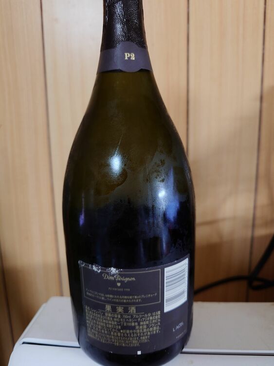 P2 1998（お酒）の商品画像 - 査定依頼日：2025年9月23日 - 最高査定価格：50,000円