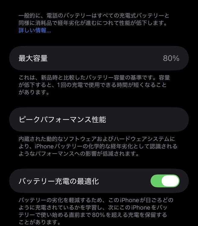 iPhone 14 Pro Max ゴールド 256GB（スマホ）の商品画像 - 査定依頼日：2026年4月7日 - 最高査定価格：74,000円