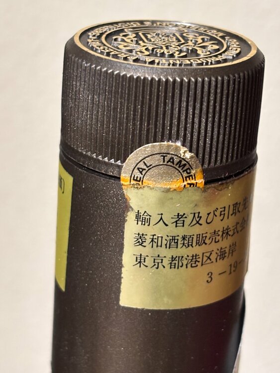 ボウモア12年 特級 ダンピーボトル 750ml（お酒）の商品画像 - 査定依頼日：2026年9月23日 - 最高査定価格：12,000円
