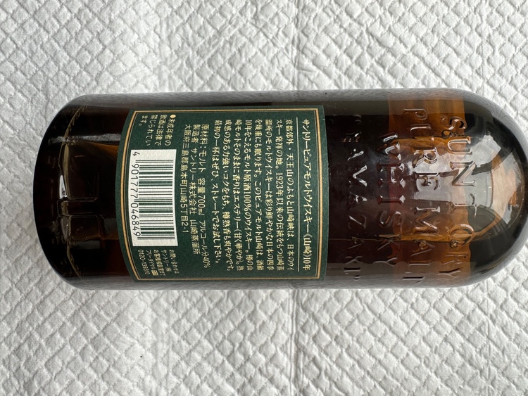サントリー山崎10年（お酒）の商品画像 - 査定依頼日：2026年9月4日 - 最高査定価格：37,000円