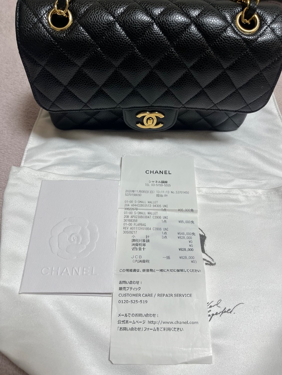 クラシック　フラップ  バッグ23  A01113 C3906（ブランドバッグ）の商品画像 - 査定依頼日：2026年2月14日 - 最高査定価格：980,000円