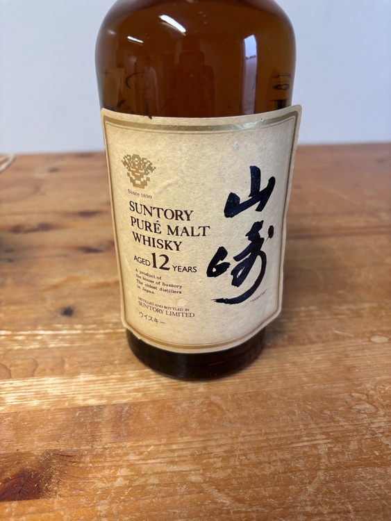 ウイスキー サントリー山崎 （お酒）の商品画像 - 査定依頼日：2025年6月15日 - 最高査定価格：20,000円