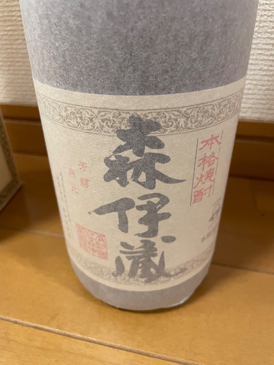 焼酎 森伊蔵（お酒）の商品画像 - 査定依頼日：2026年5月22日 - 最高査定価格：12,000円
