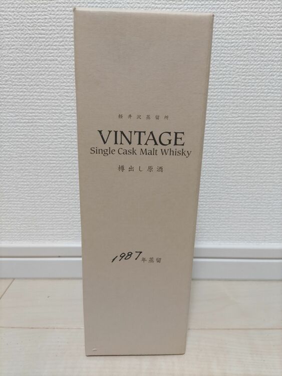 メルシャン 軽井沢蒸留所 樽出し原酒1987 熟成15年ヴィンテージシングル（お酒）の商品画像 - 査定依頼日：2025年9月21日 - 最高査定価格：210,000円