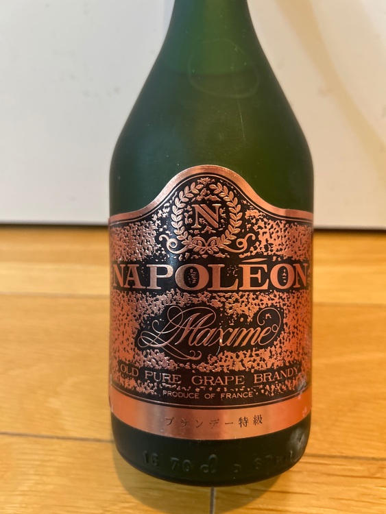 ナポレオン（お酒）の商品画像 - 査定依頼日：2025年11月13日 - 最高査定価格：50円