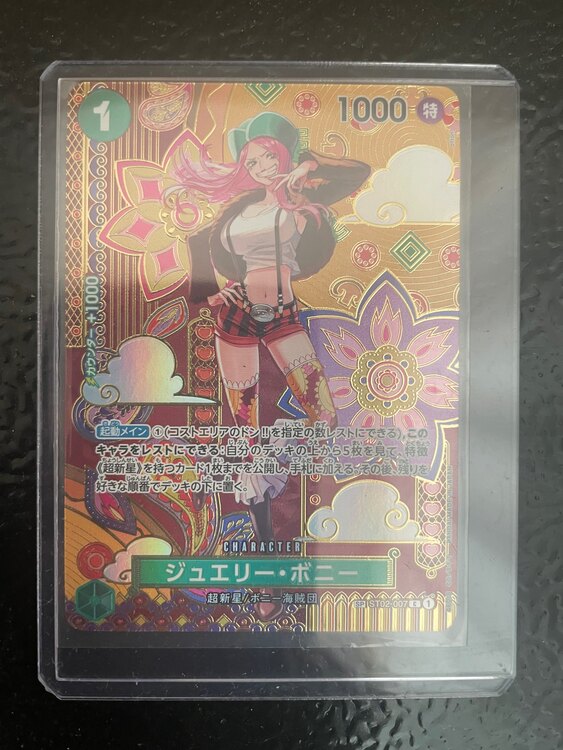 ＳＴ02-007（トレカ）の商品画像 - 査定依頼日：2025年4月22日 - 最高査定価格：11,000円