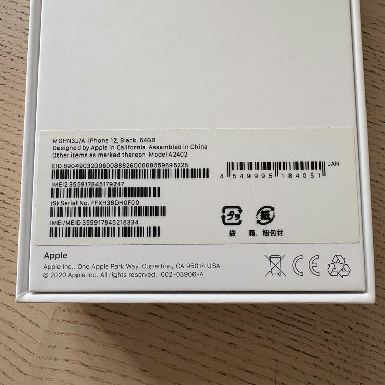 iphone12 Black 64G（スマホ）の商品画像 - 査定依頼日：2026年10月1日 - 最高査定価格：16,000円
