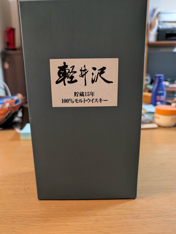 ウイスキー 軽井沢（お酒）の商品画像 - 査定依頼日：2026年9月16日 - 最高査定価格：100,000円