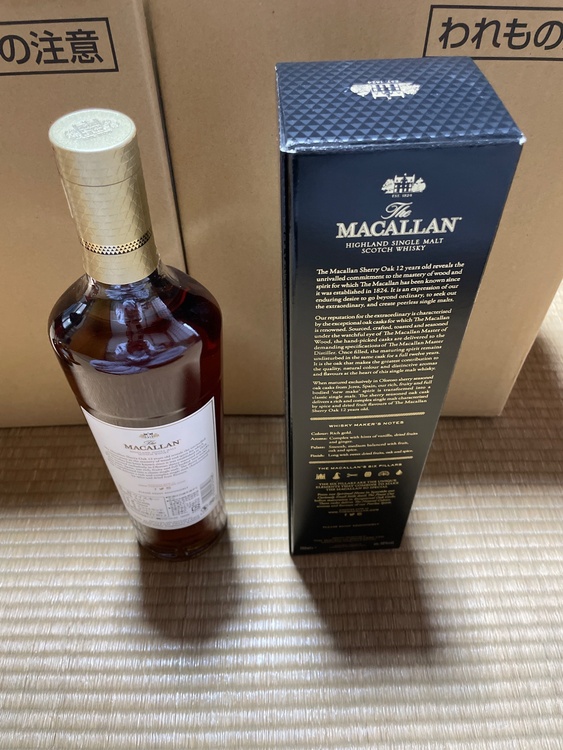 マッカラン（お酒）の商品画像 - 査定依頼日：2026年5月6日 - 最高査定価格：8,500円