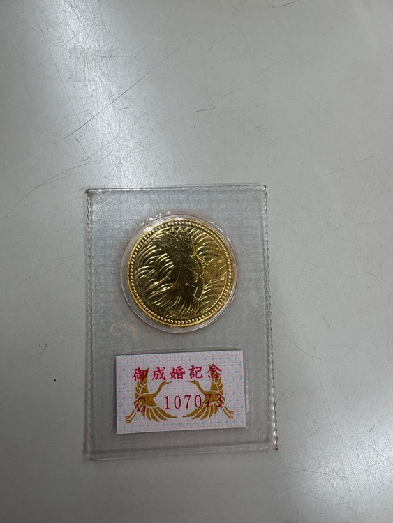 皇太子御成婚記念五万円金貨（金・貴金属）の商品画像 - 査定依頼日：2025年12月9日 - 最高査定価格：397,000円
