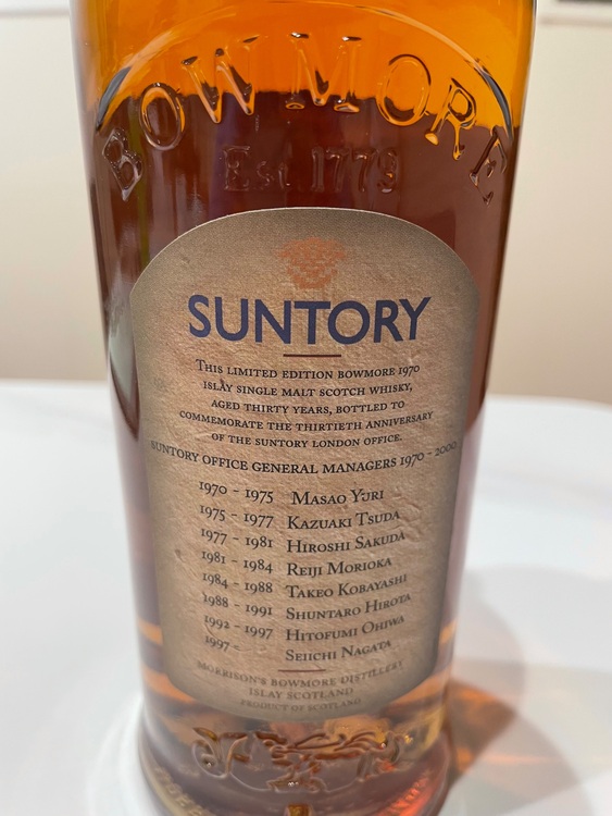 ウイスキー ボウモア （お酒）の商品画像 - 査定依頼日：2025年10月24日 - 最高査定価格：330,000円