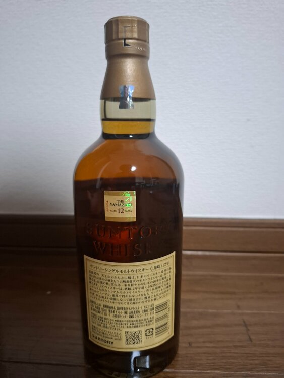 ウイスキー サントリー山崎 （お酒）の商品画像 - 査定依頼日：2026年3月30日 - 最高査定価格：19,500円