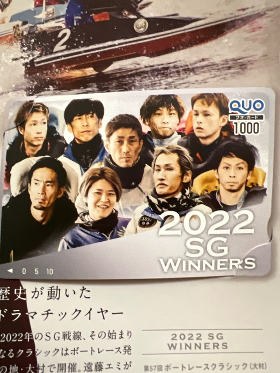 QUOカード（チケット・金券）の商品画像 - 査定依頼日：2025年9月10日 - 最高査定価格：4,000円