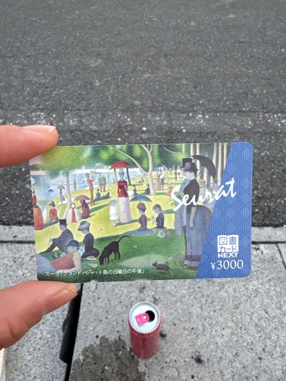 図書カード（チケット・金券）の商品画像 - 査定依頼日：2025年12月10日 - 最高査定価格：100,000円
