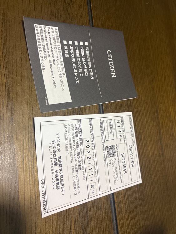 CB0011-69L（高級時計）の商品画像 - 査定依頼日：2026年2月21日 - 最高査定価格：7,000円