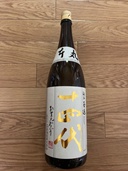 本丸秘伝玉返し