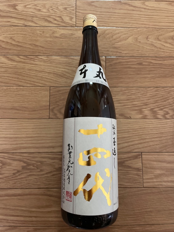 本丸秘伝玉返し（お酒）の商品画像 - 査定依頼日：2026年3月23日 - 最高査定価格：37,000円