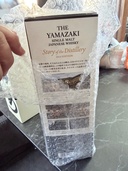 山崎　2025（お酒）の商品画像 - 査定依頼日：2026年2月21日 - 最高査定価格：15,600円