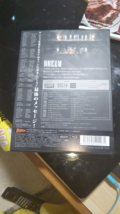 ミュージカルテニスの王子様3rdseasonDream （CD・DVD）の商品画像 - 査定依頼日：2021年2月8日 - 最高査定価格：7,000円