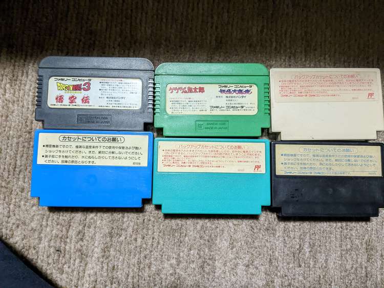 ドラゴンボール3悟空伝ゲゲゲの鬼太郎つっぱりウォーズ魔界村etf（ゲーム機本体・ゲームソフト）の商品画像 - 査定依頼日：2023年1月29日 - 最高査定価格：5,000円