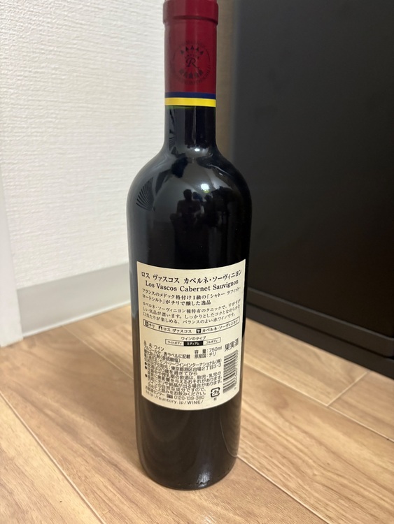 ロスバスコス　カベルネ・ソーヴィニヨン（お酒）の商品画像 - 査定依頼日：2025年8月5日 - 最高査定価格：300円