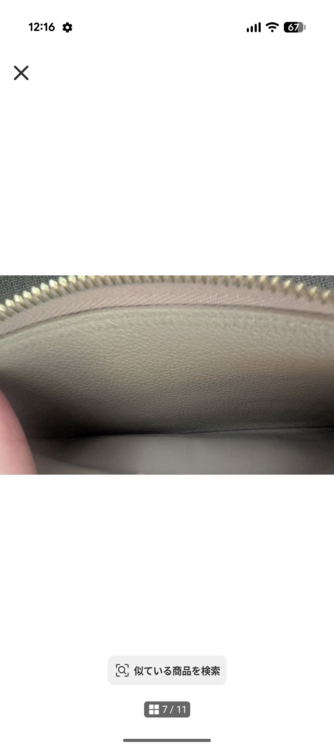 LOUIS VUITTON ジッピーウォレット長財布（ブランド財布・小物）の商品画像 - 査定依頼日：2026年8月17日 - 最高査定価格：100,000円