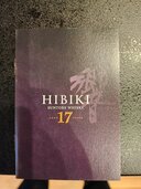 ウイスキー サントリー響 （お酒）の商品画像 - 査定依頼日：2026年2月10日 - 最高査定価格：54,000円