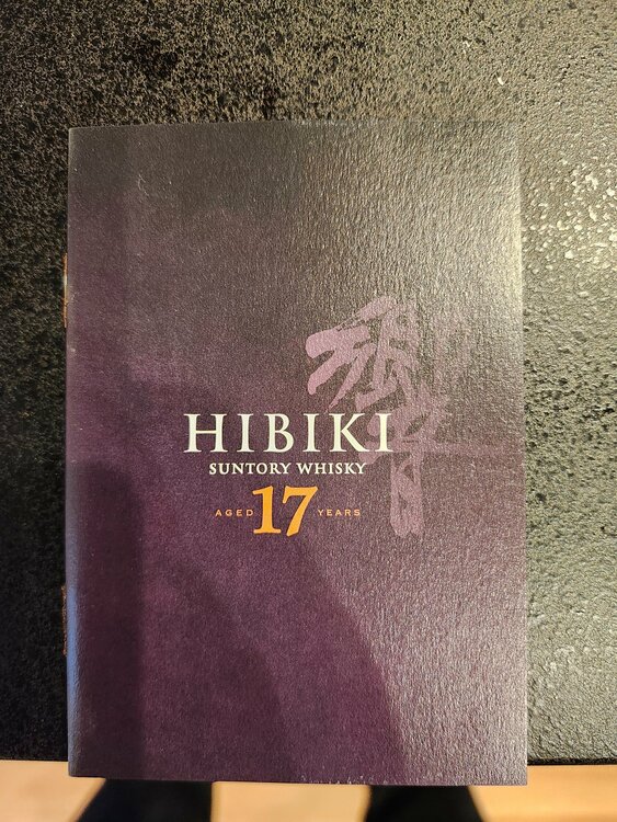 ウイスキー サントリー響 （お酒）の商品画像 - 査定依頼日：2026年2月10日 - 最高査定価格：54,000円