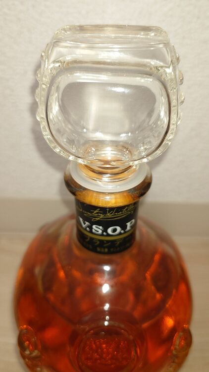 SUNTORY VSOP BRANDY（お酒）の商品画像 - 査定依頼日：2025年7月17日 - 最高査定価格：50円