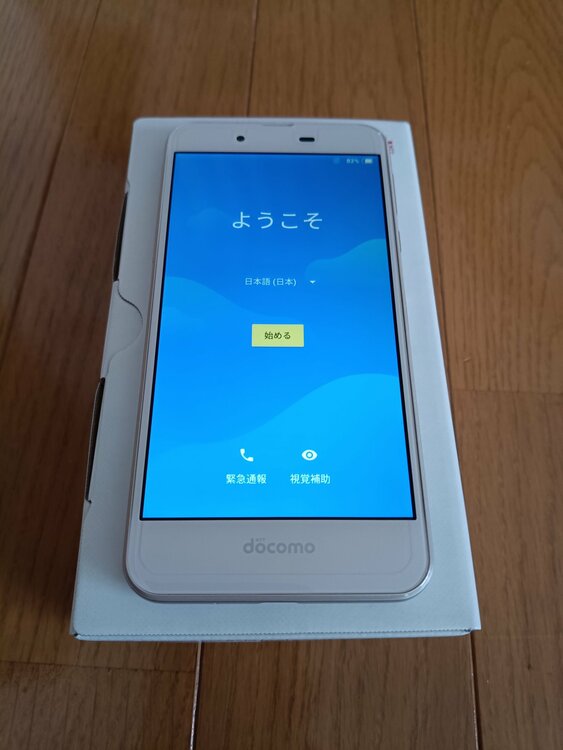 SH-02J（スマホ）の商品画像 - 査定依頼日：2026年3月26日 - 最高査定価格：3,000円