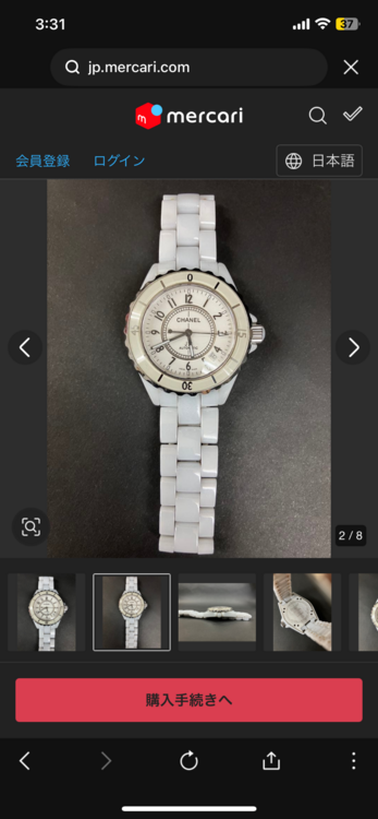 あ（高級時計）の商品画像 - 査定依頼日：2026年3月24日 - 最高査定価格：280,000円