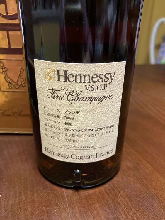 ブランデー ヘネシー （お酒）の商品画像 - 査定依頼日：2025年2月9日 - 最高査定価格：5,500円
