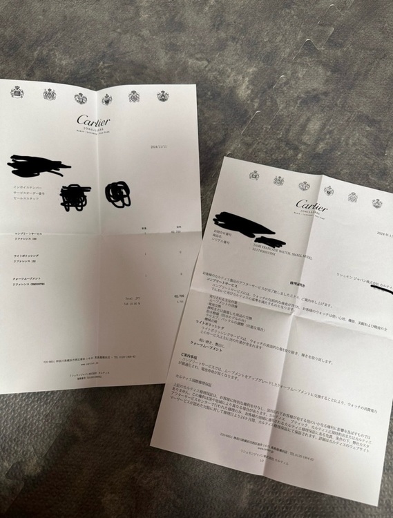 カルティエ タンク （高級時計）の商品画像 - 査定依頼日：2025年7月9日 - 最高査定価格：6,200,000円