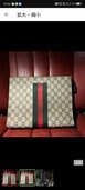 GUCCIクラッチバック（ブランドバッグ）の商品画像 - 査定依頼日：2026年5月18日 - 最高査定価格：20,000円